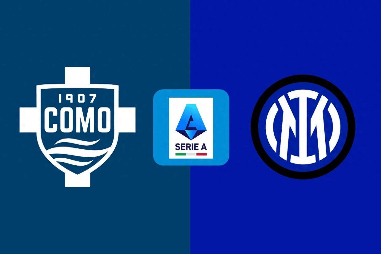 科莫vs国米前瞻：意甲争4vs争冠 劳塔罗伤缺 科莫主场无惧国米